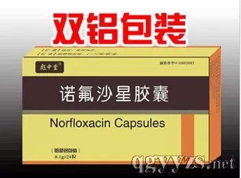 第44頁藥品招商代理 排毒養(yǎng)顏膠囊、氨咖黃敏膠囊與阿莫西林膠囊合作機遇