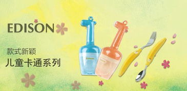 第111屆中國日用百貨商品交易會(huì)盛大開幕，誠邀蒞臨樂百特展位合作洽談