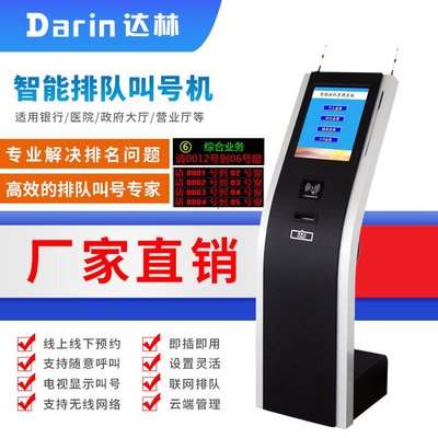 智能排隊與預約系統(tǒng)的現(xiàn)代化應用 從行政大廳到診所的全面革新